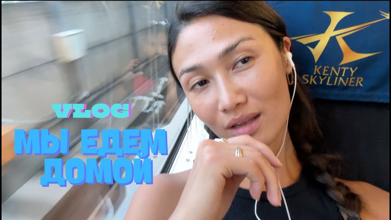 VLOG 430 - МЫ ДОМА, возвращаемся в ритм