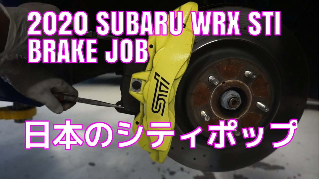2020 STI Brake Pad Replacement