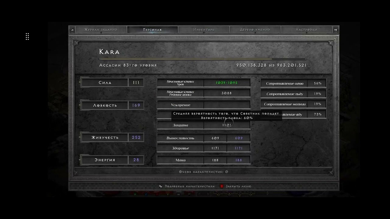diablo 2 билд blade fury ассассин