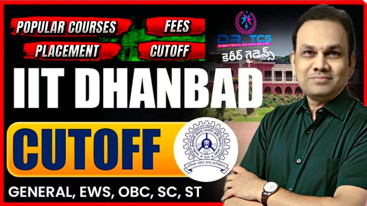 IIT Dhanbad-2026(ధన్బాద్) గురుంచి పూర్తి వివరాలు ఈ వీడియో లో  Cutoff rank placements college fee