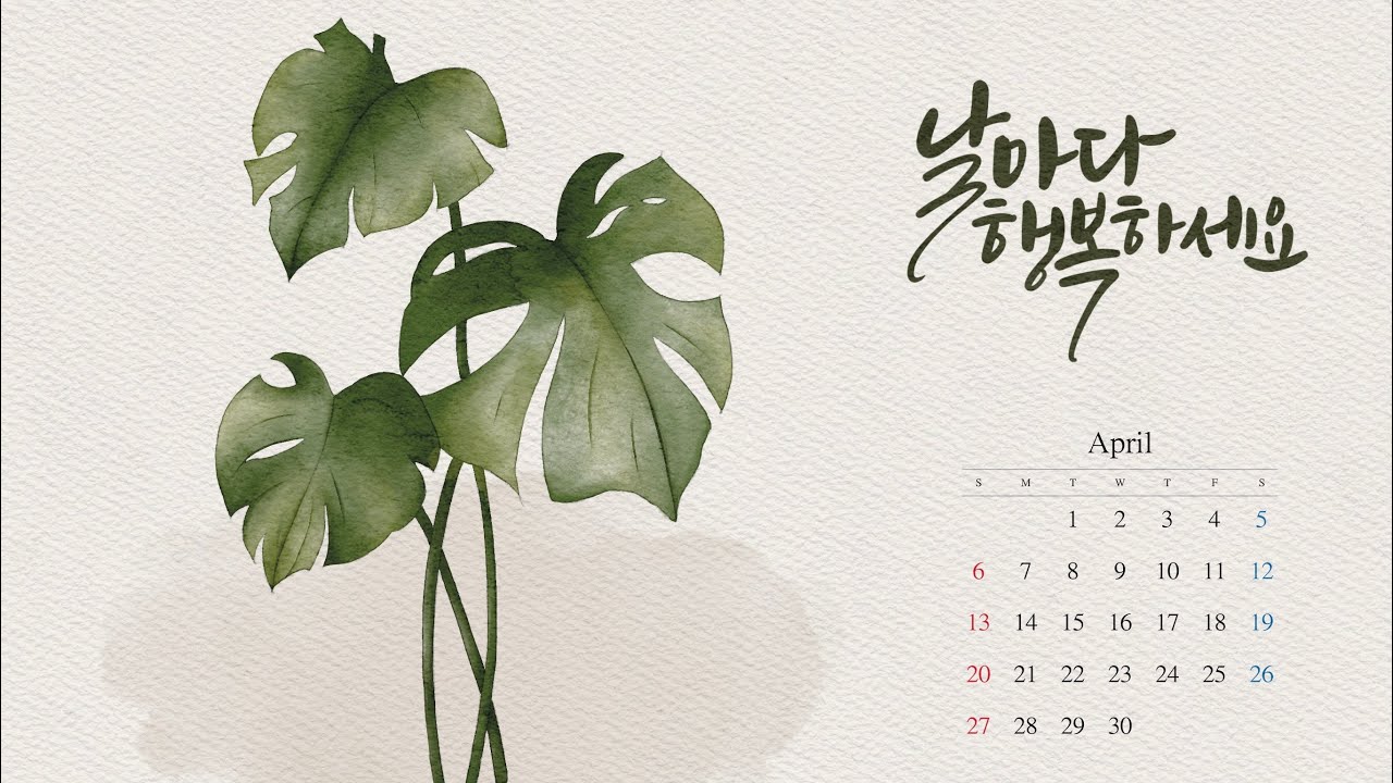 아이패드 수채화 몬스테라 식물 그리기 #디지털드로잉 #아이패드드로잉 #디지터수채화