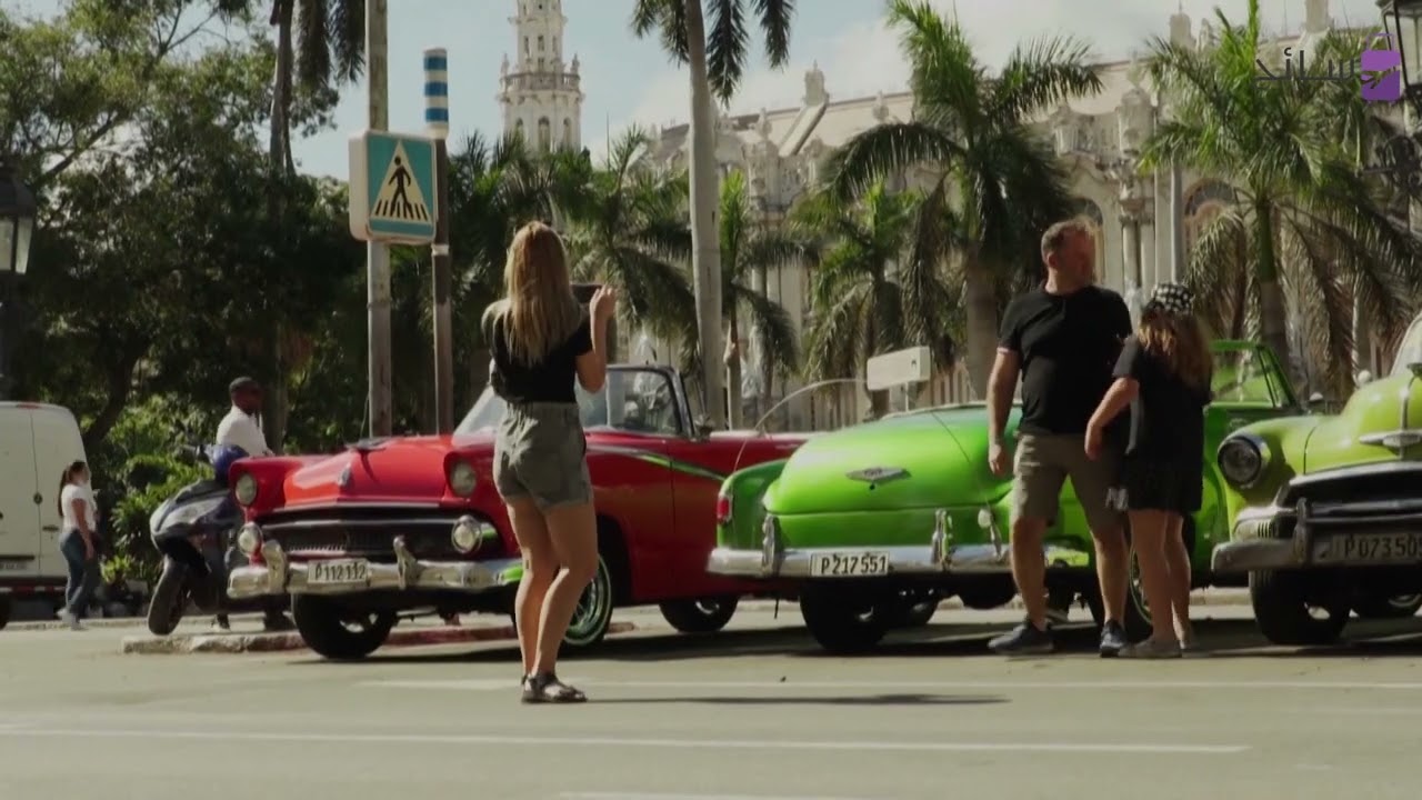 السياحة في هافانا ، كوبا