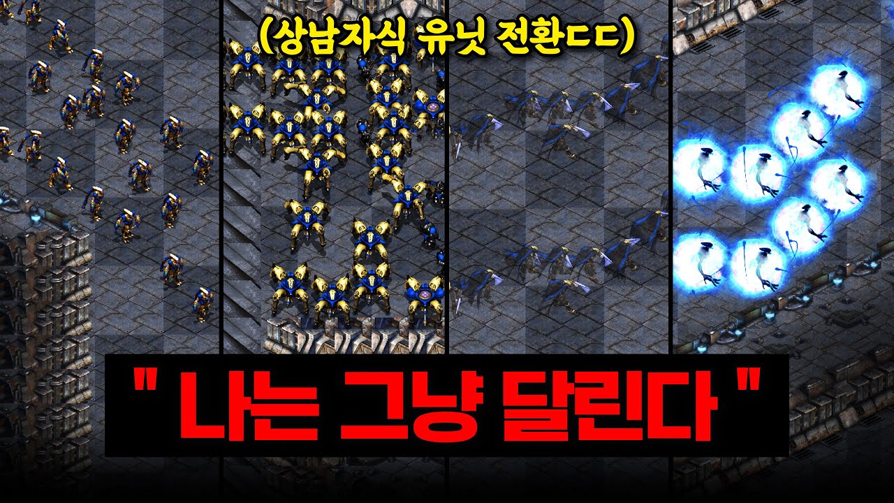 팀원의 오마카세 빌드ㅋㅋㅋㅋ 진짜 게임 예술로 하네요ㅋㅋ