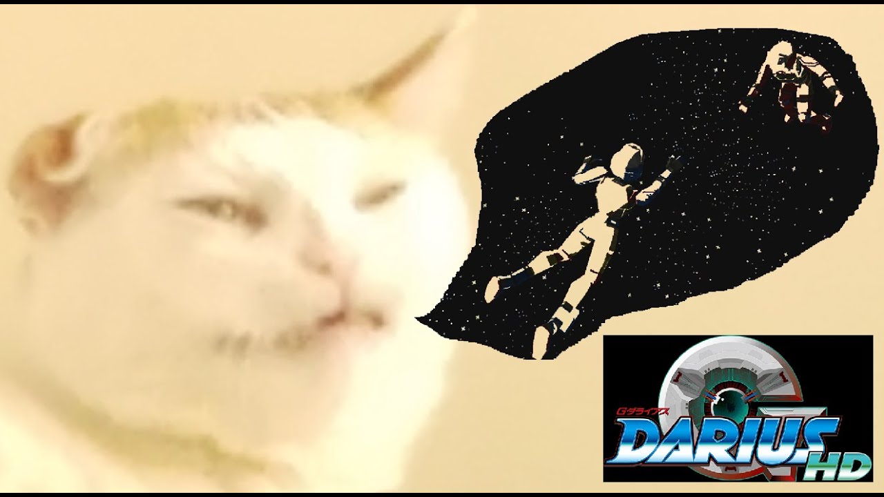 G Darius HD: 1cc / 1 credit clear (Zone &lambda; - 14323760pts)