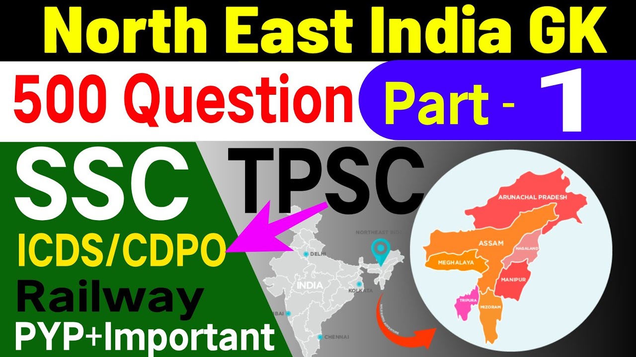 North East India GK | 500 Question series 🔥| TPSC , SSC, ICDS // Part -1