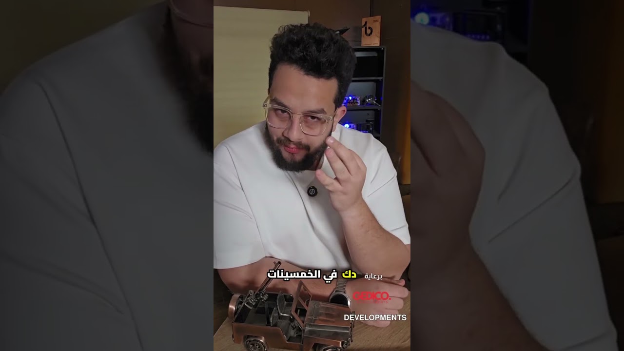 ازاى مصر ساعدت ايران فى تصنيع صواريخ باليستية ؟