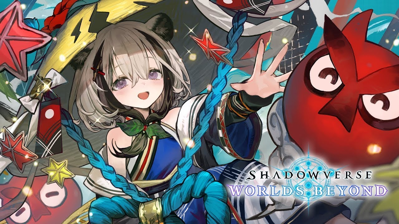 元プロによる0から始めるシャドバWB ＃５