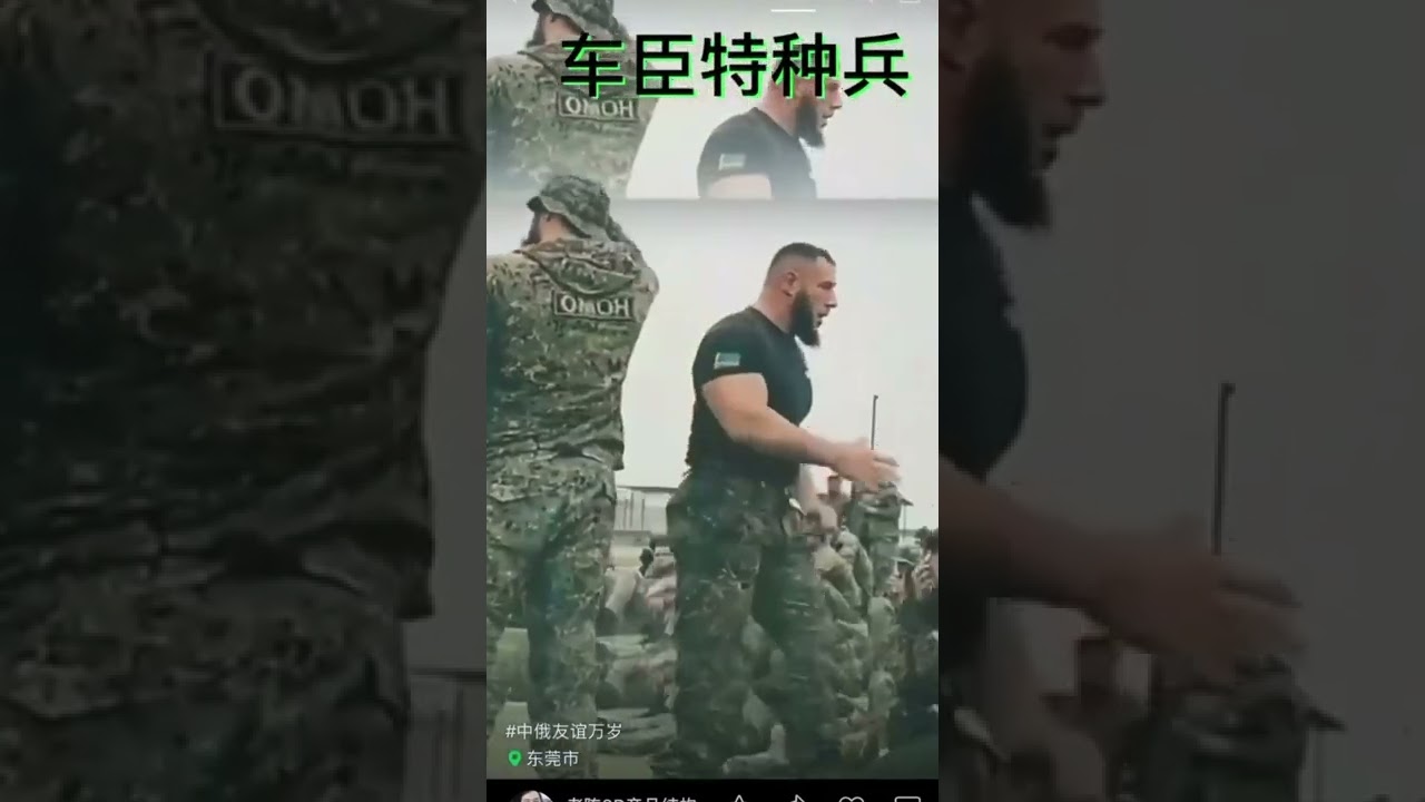 Chechen fighters