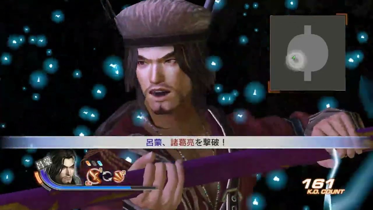 クロニクルモード　[真　三國無双6 with猛将伝DX]　#99