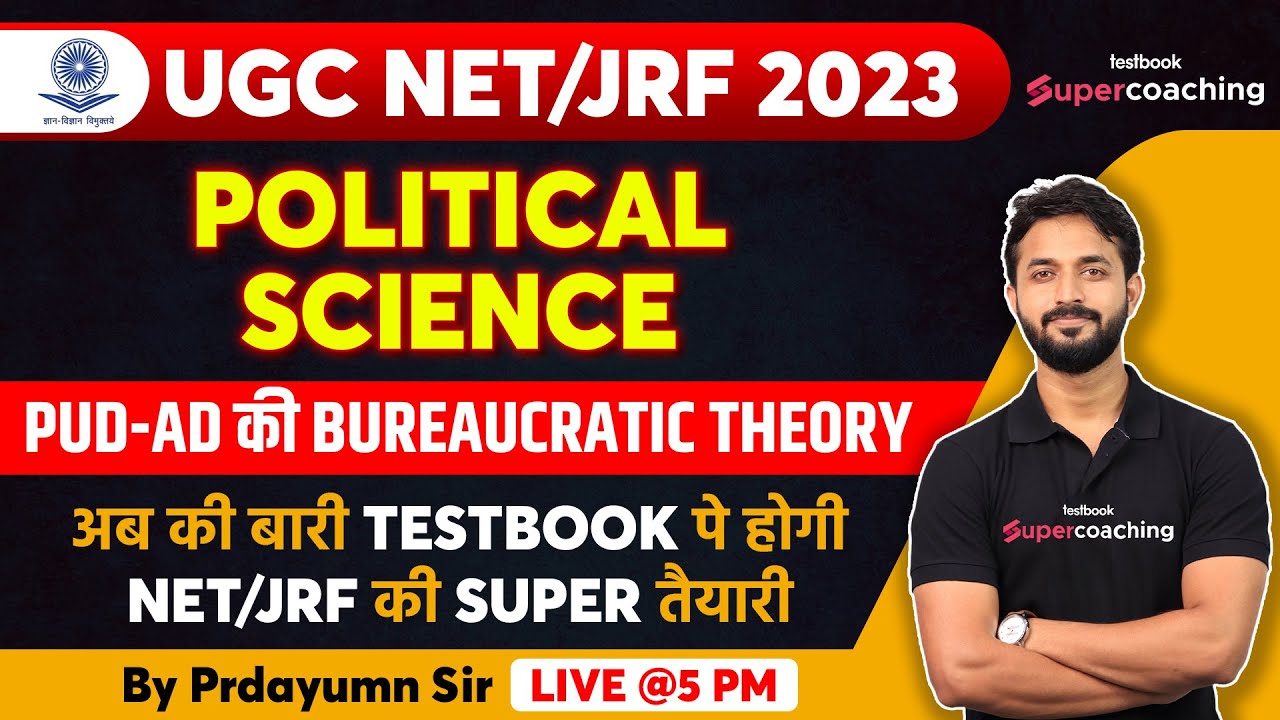 UGC NET 2023 | Political science | Pud-Ad की Bureaucratic Theory | Pradyumn Sir