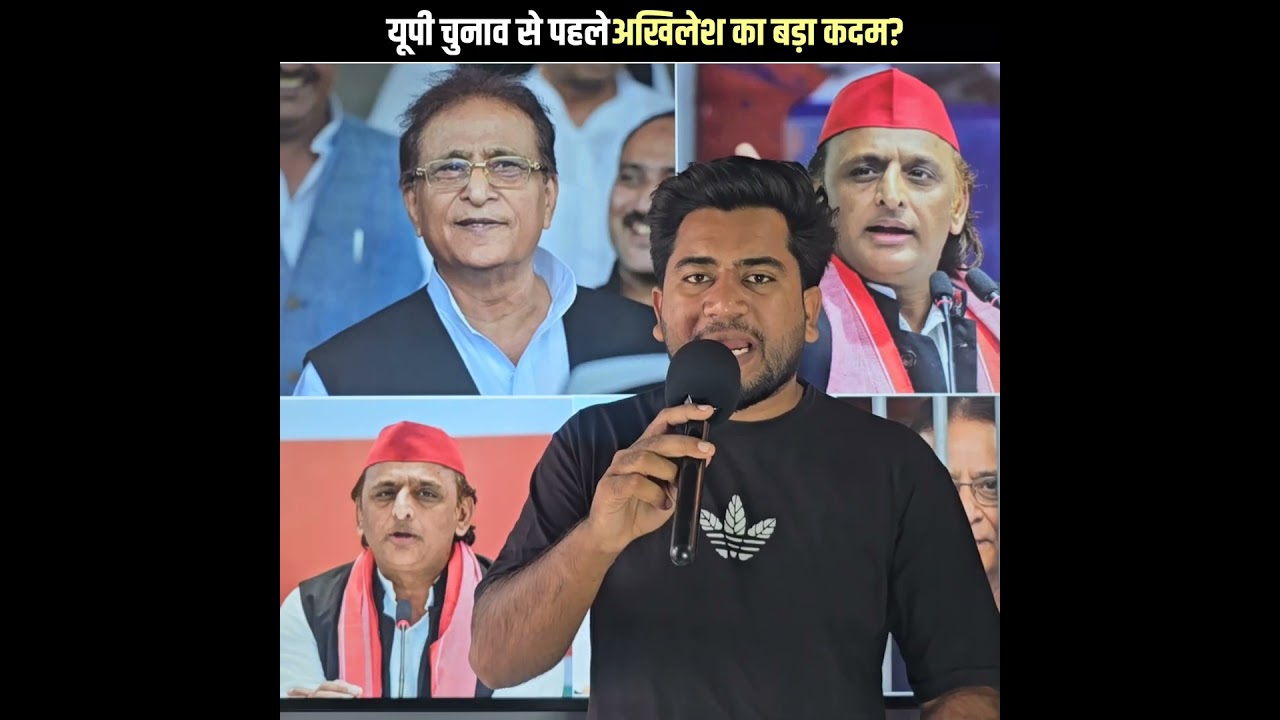 Akhilesh will soon meet Azam Khan 😯 #shorts
