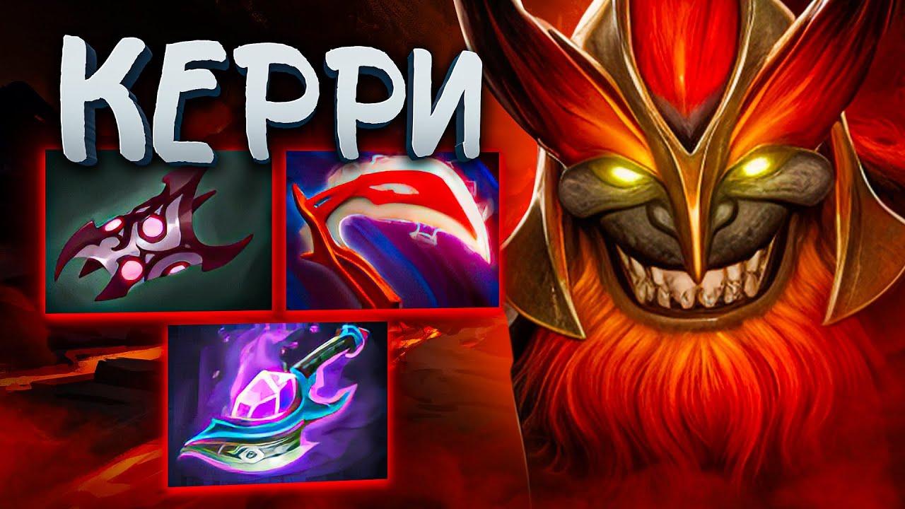 16,000 MMR KERRY MARS WANSHOTIT!