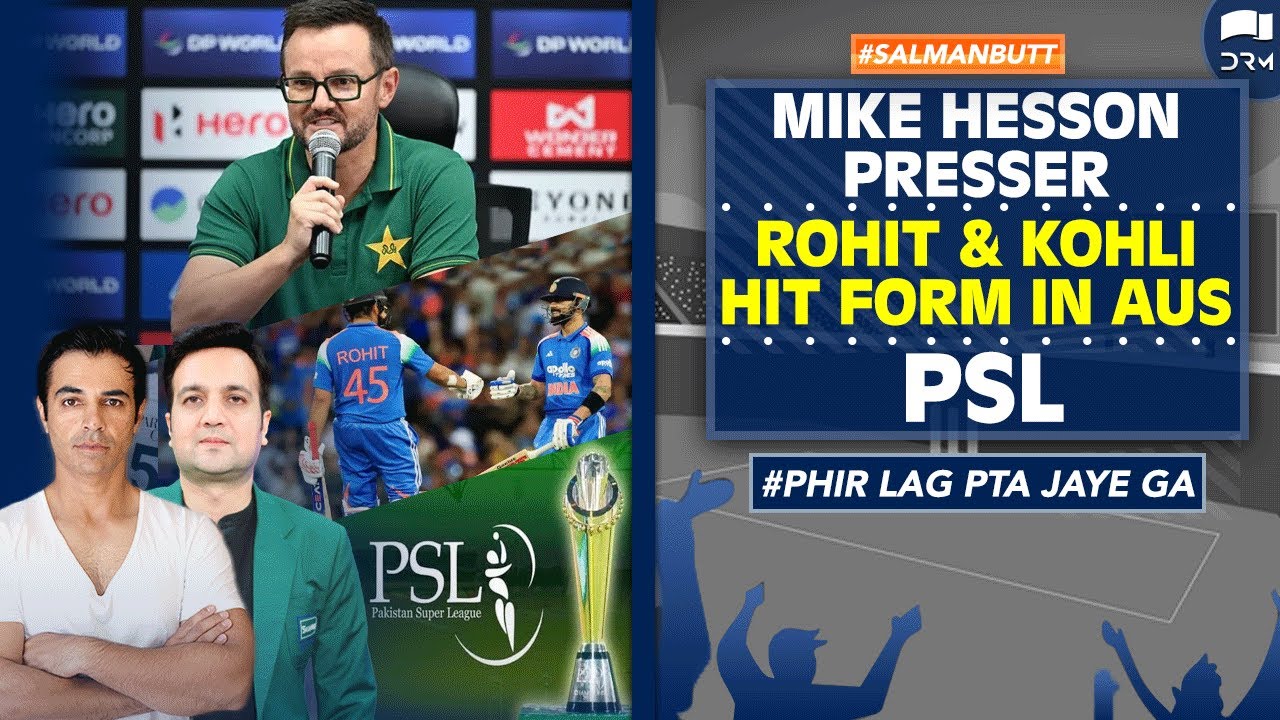 T20 Series | PSL | Mike Hesson Presser | Rohit And Kohli Hit Form In AUS | Salman Butt | SS13
