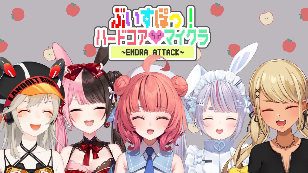 【Minecraft】あかりんさんいらっしゃ～いHC🍎🍼※脱☆汚部屋したので部屋鳴りえぐめ【ぶいすぽ/神成きゅぴ】
