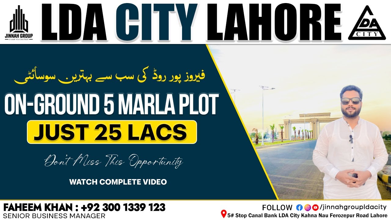 LDA City Lahore | 5 Marla On-Ground Plot Just 25 Lacs | Best Investment Opportunity | 2025 Update