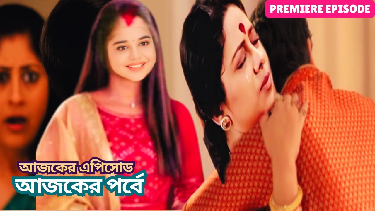 যে ফাঁদ বানালো কুসুমের জন্য | শেষমেষ সেই ফাঁদে আটকে গেলেন মিনাক্কি ও দেবলিনা | kusum today episode |
