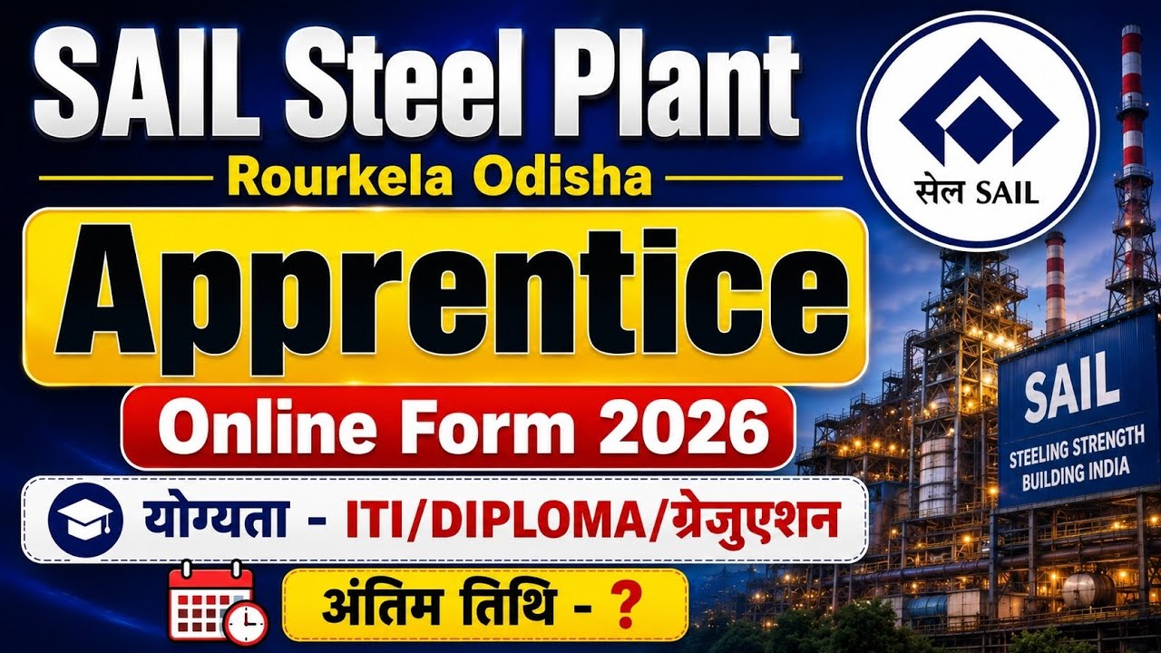 SAIL Steel Plant Rourkela Apprentice Bharti 2026 || ITI / DIPLOMA / GRADUATION Pass Vacancy Update.