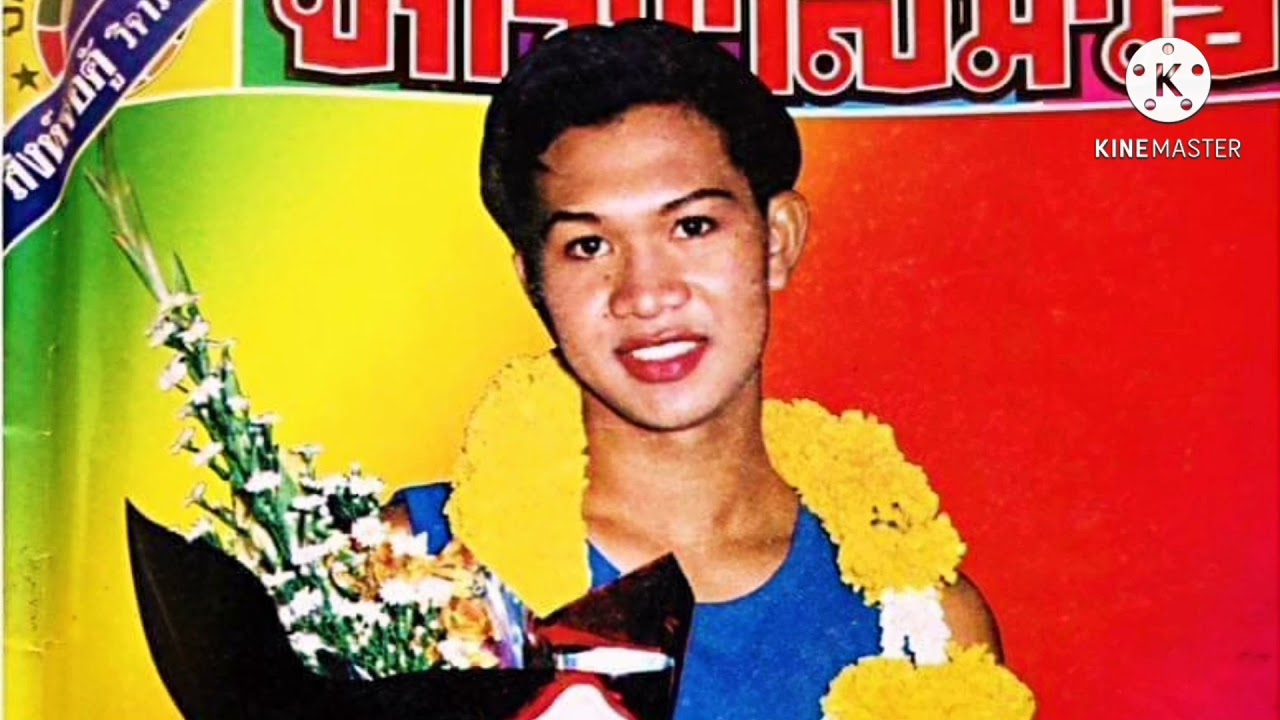 NONG TOOM - THE BEAUTIFULL BOXER