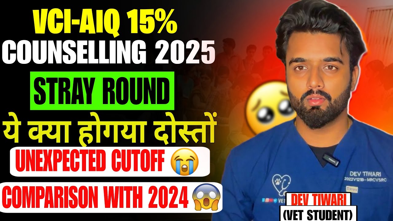VCI 2025 Stray Round Cutoff 😱 | Veterinary Admission 2025 | VCI Counselling 2025