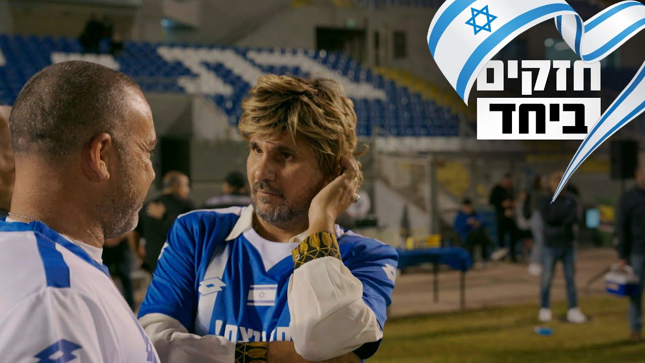 כוכב כדורגל: מורדי מצטרף לאימון של שועלי כפר עזה