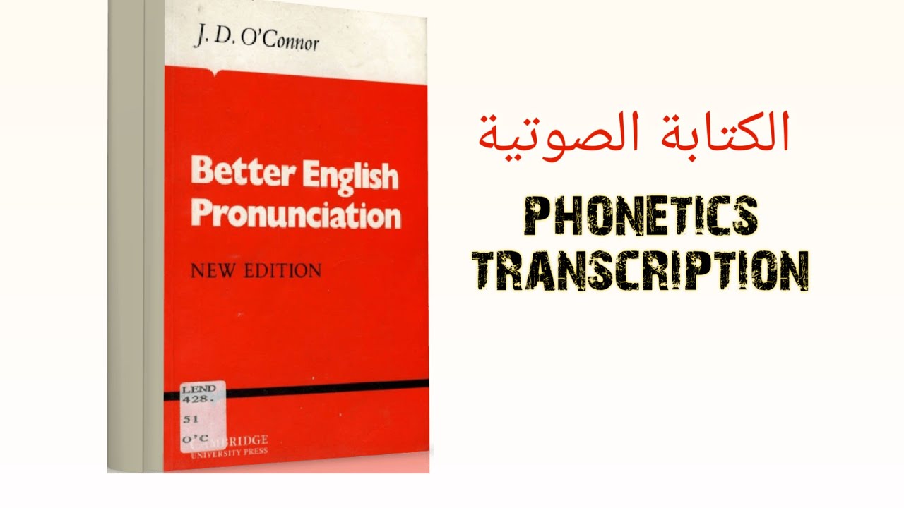شرح الكتابة الصوتية phonetics transcription:  consonant sounds طلاب مرحلة أولى قسم اللغة الانجليزية