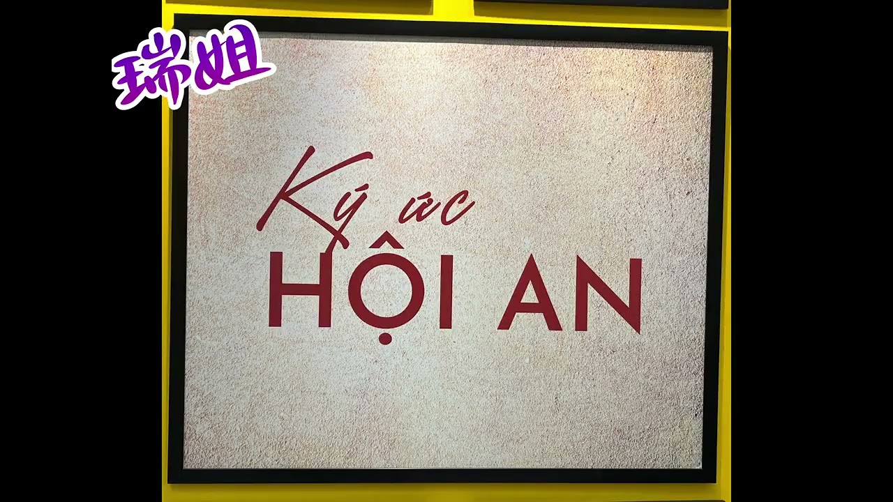 住宿在舒適峴港站