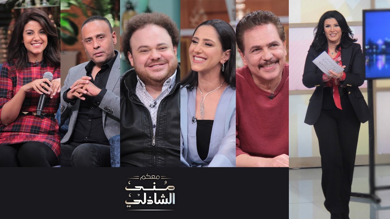 أبطال مسلسل 