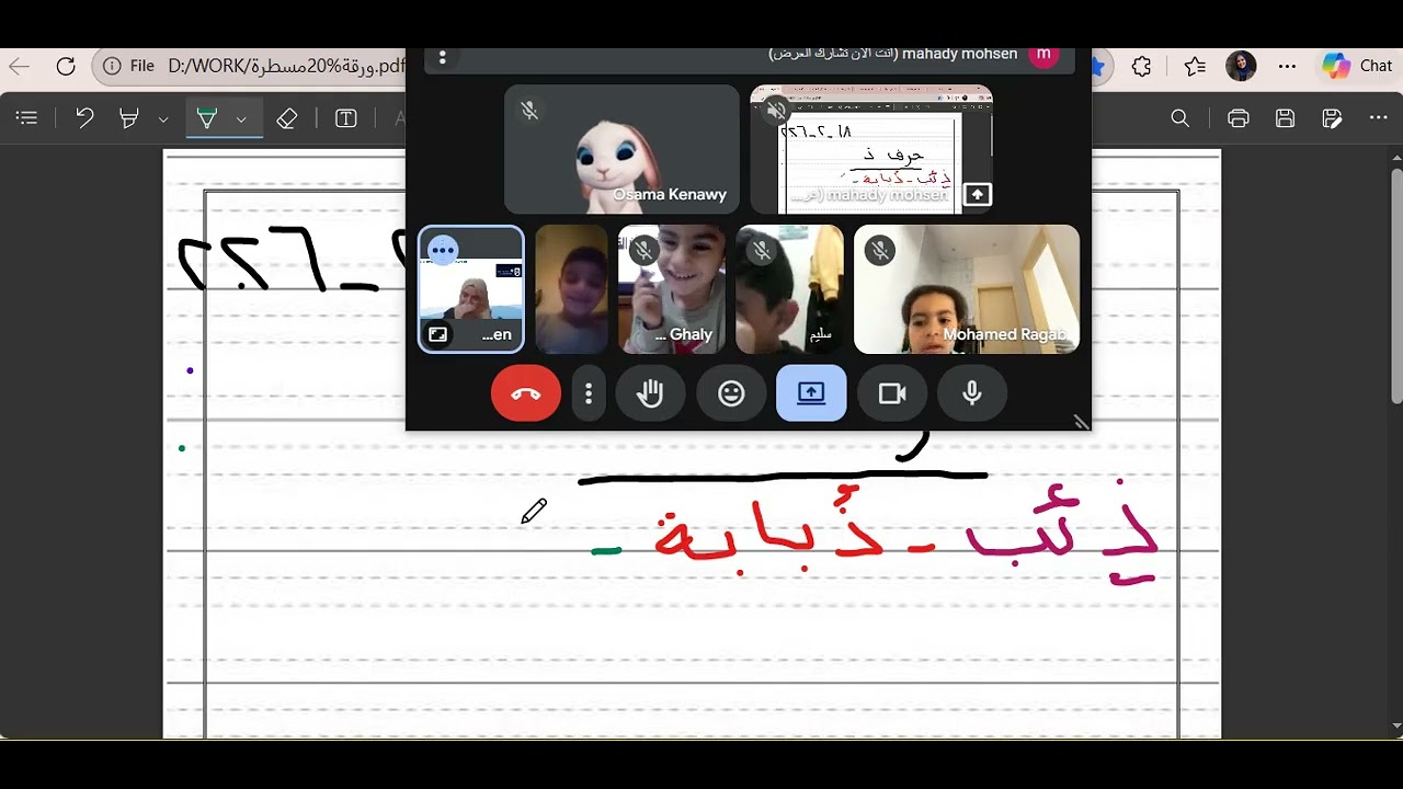 kg2 18 2 حرف ذ مهادي محسن