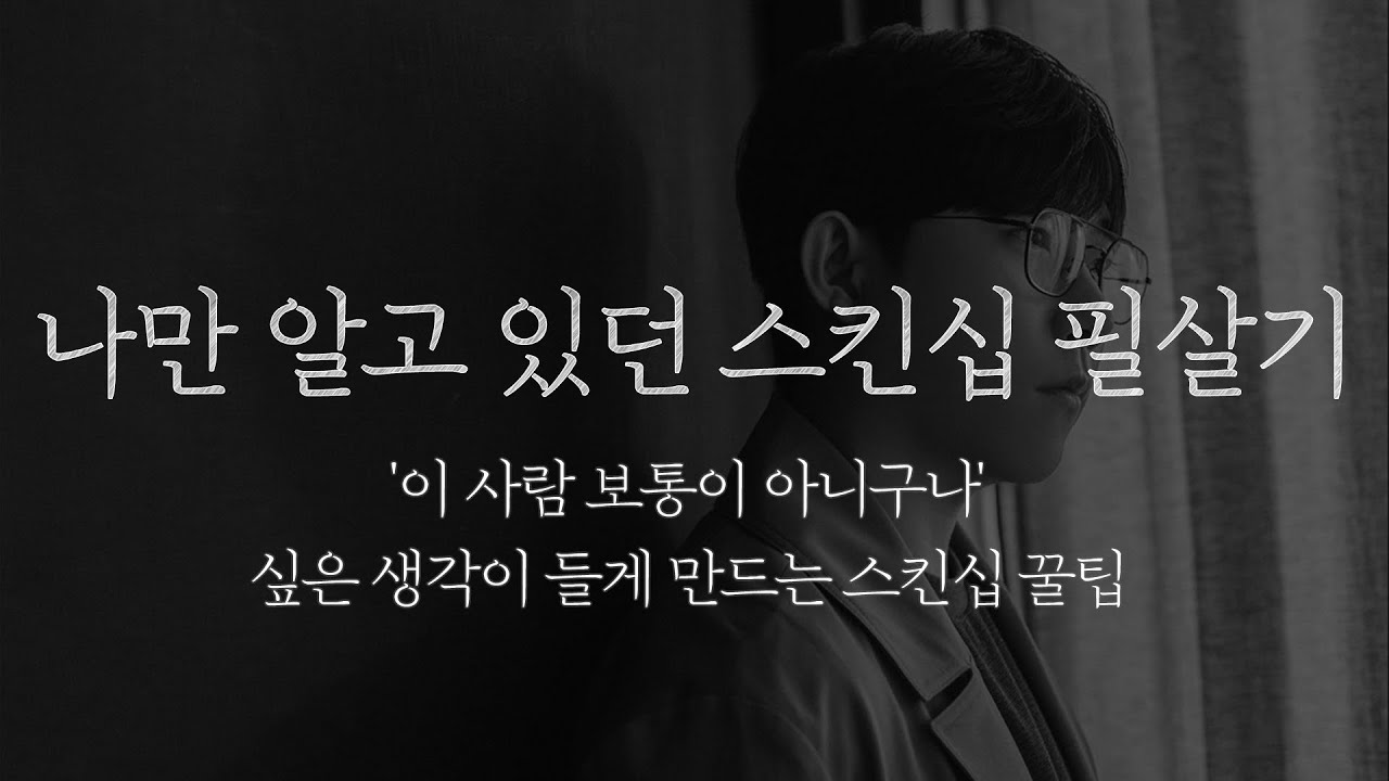 살면서 이거 알고 있는 사람 단 한 명도 못 봤습니다