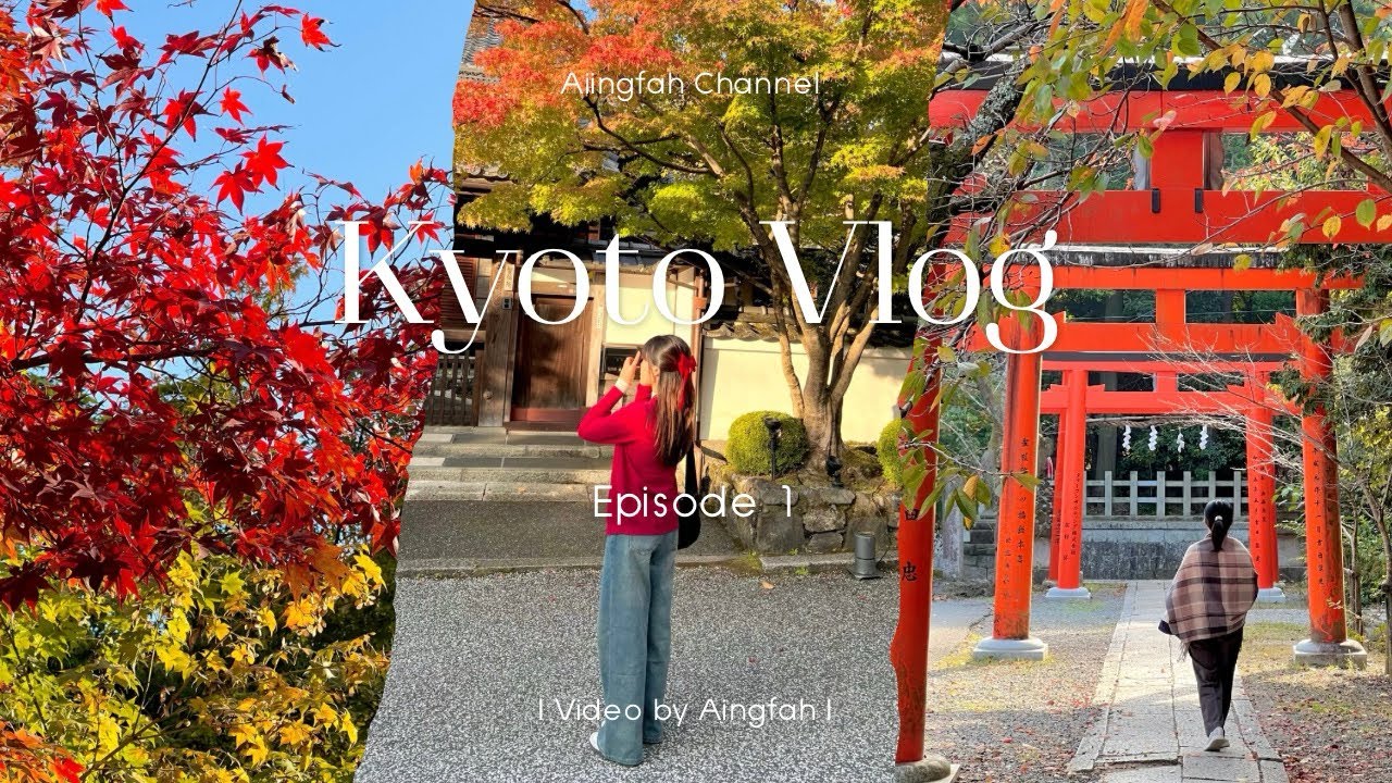Kyoto Vlog EP.1 | 🍁🍣 เกียวโตช่วง Autumn 2024, บรรยากาศใบไม้เปลี่ยนสี, วัด Eikando, ตลาดปลา Nishiki 🐟
