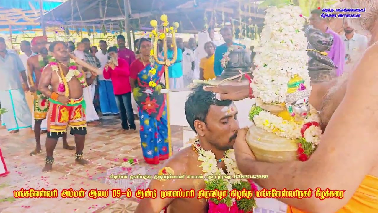 மங்கலேஸ்வரி அம்மன் ஆலய 09-ம் ஆண்டு முளைப்பாரி திருவிழா கிழக்கு மங்கலேஸ்வரிநகர் #youtubevideo #video
