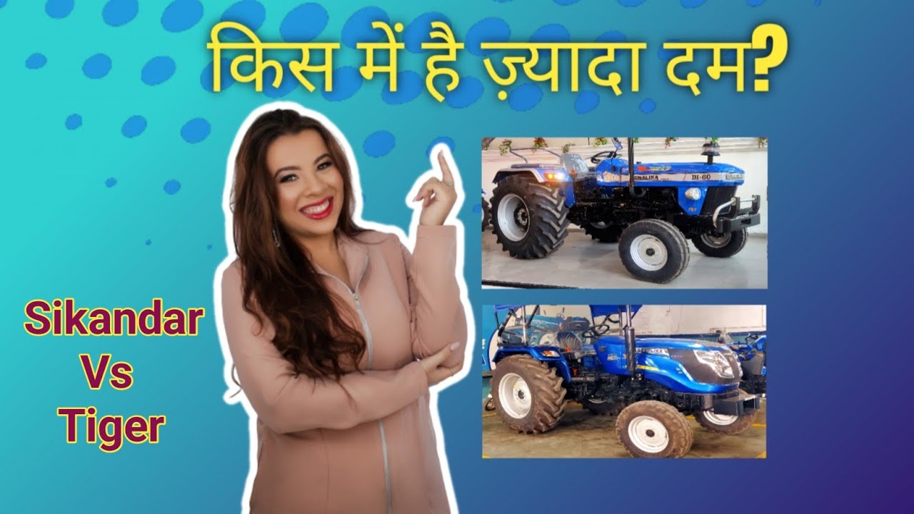 Sonalika Sikandar Di 60 Vs Sonalika Tiger Di 50 ||