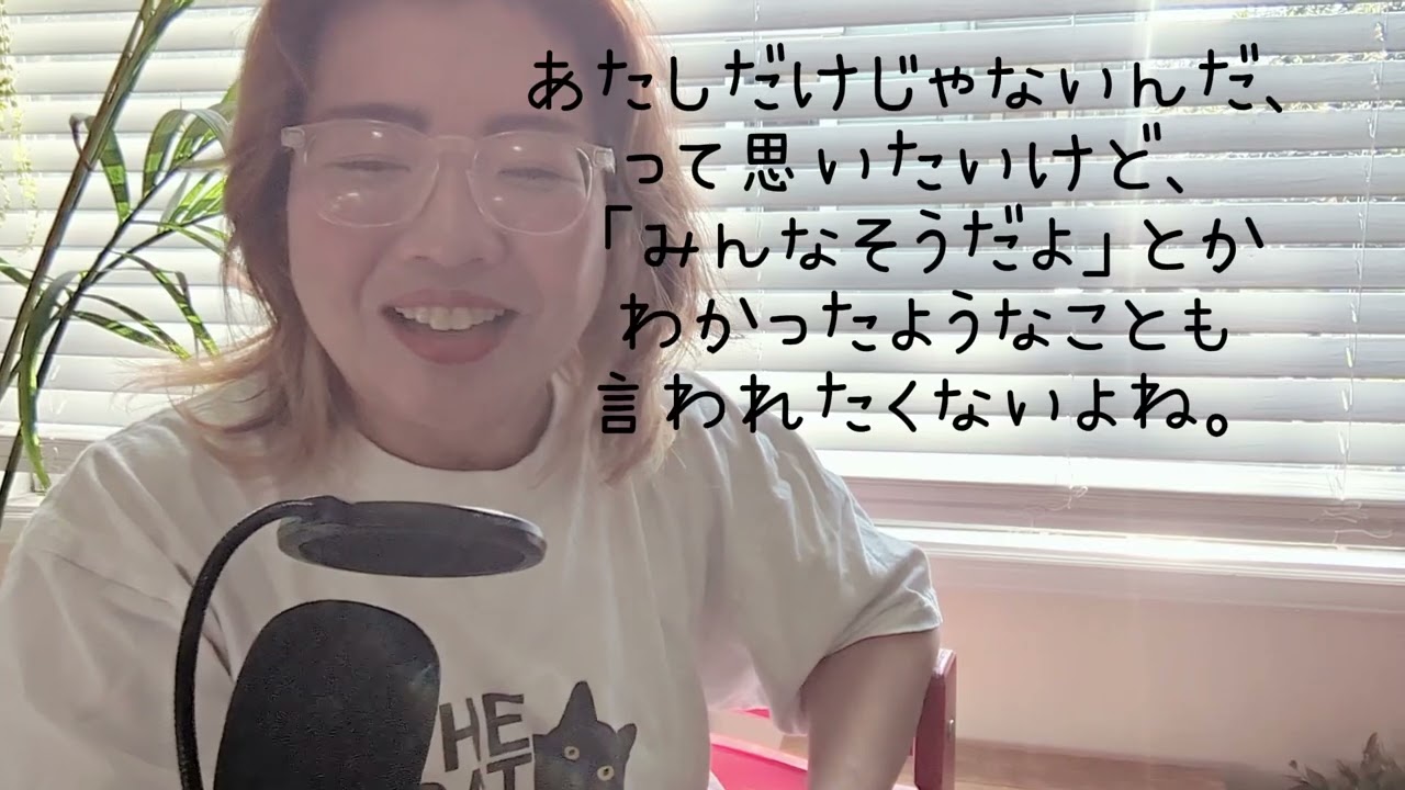 ネットの中にいるひとたちに救われる夜ってあるよね。