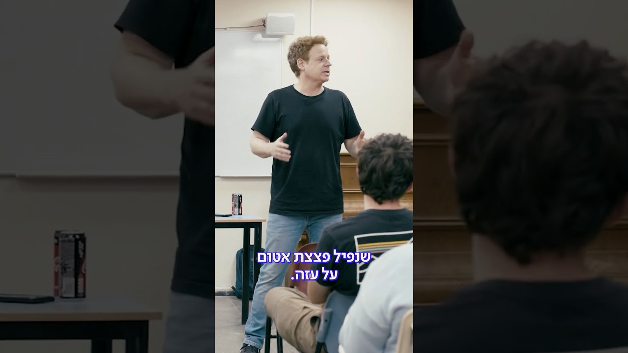 &rlm;שנמחק את עזה?&rlm;&rlm;