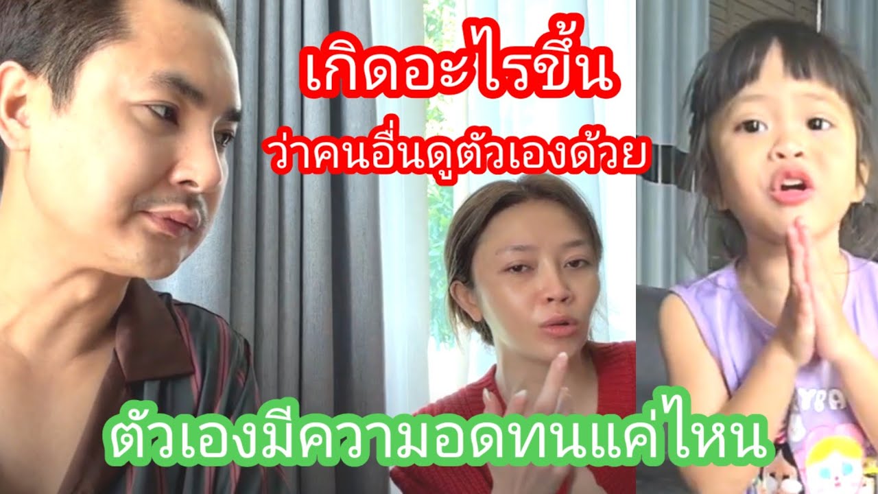  🆎️🅿️🅿️แอนขอพูดหน่อยเถอะ ก่อนจะว่าคนอื่น ดูตัวเองด้วยมีความอดทนไหม#แอนอรดี #บอยศิริชัย 