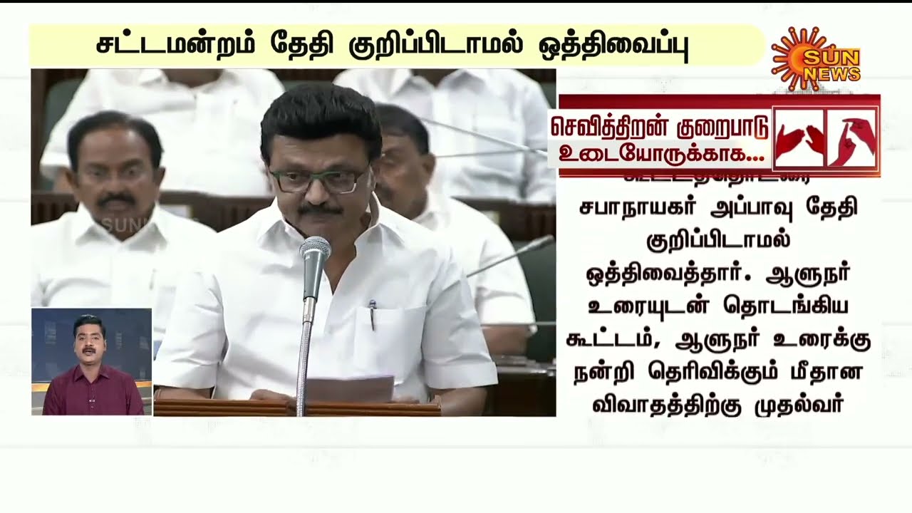 தற்போதைய நேரத்தின் முக்கிய செய்திகள் | 24.01.2026 | Deaf And Dumb News