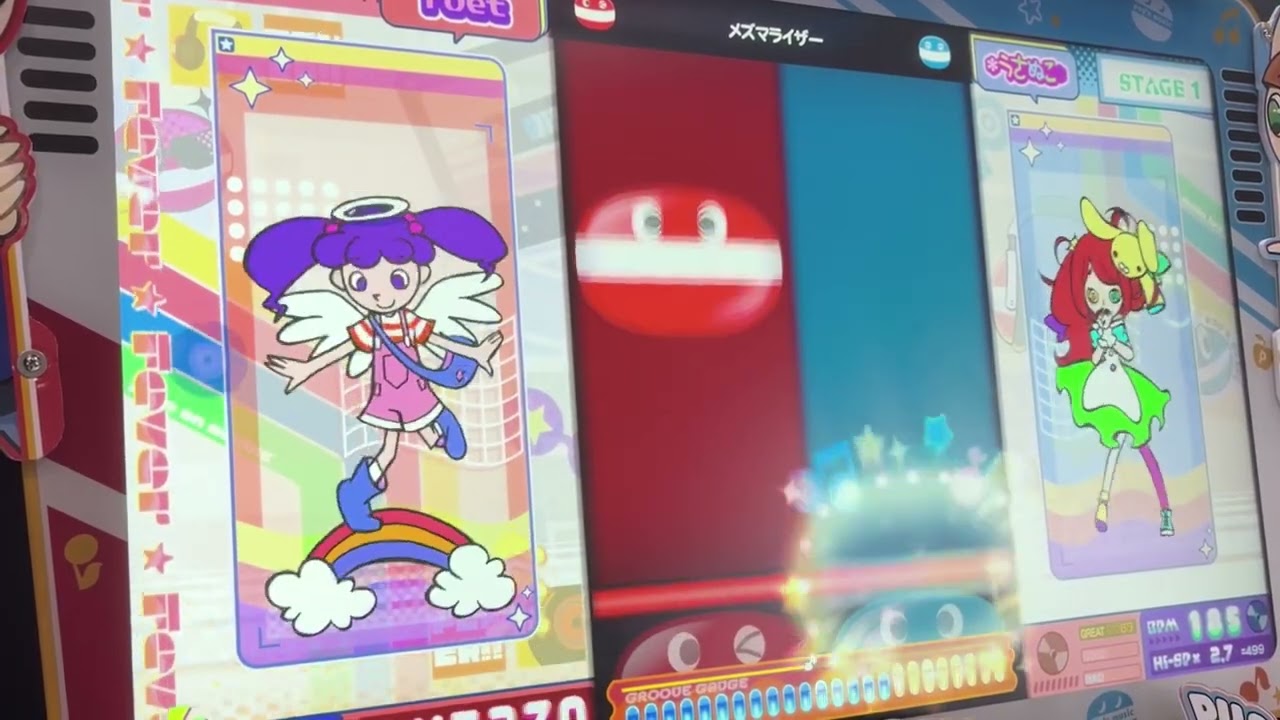【pop’n music High☆Cheers!!】メズマライザー (でっかポップ君) PERFECT
