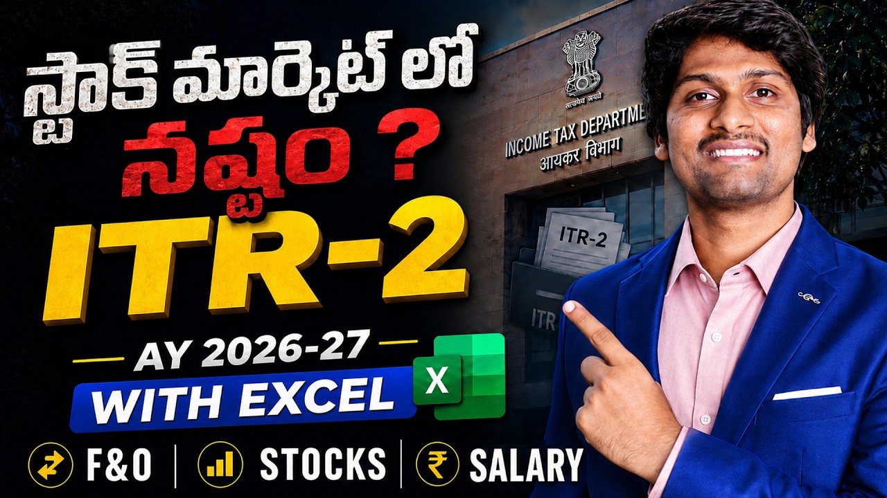 Stock Market Loss? Don't Miss This Simple 10min ITR 2 Filing 2026