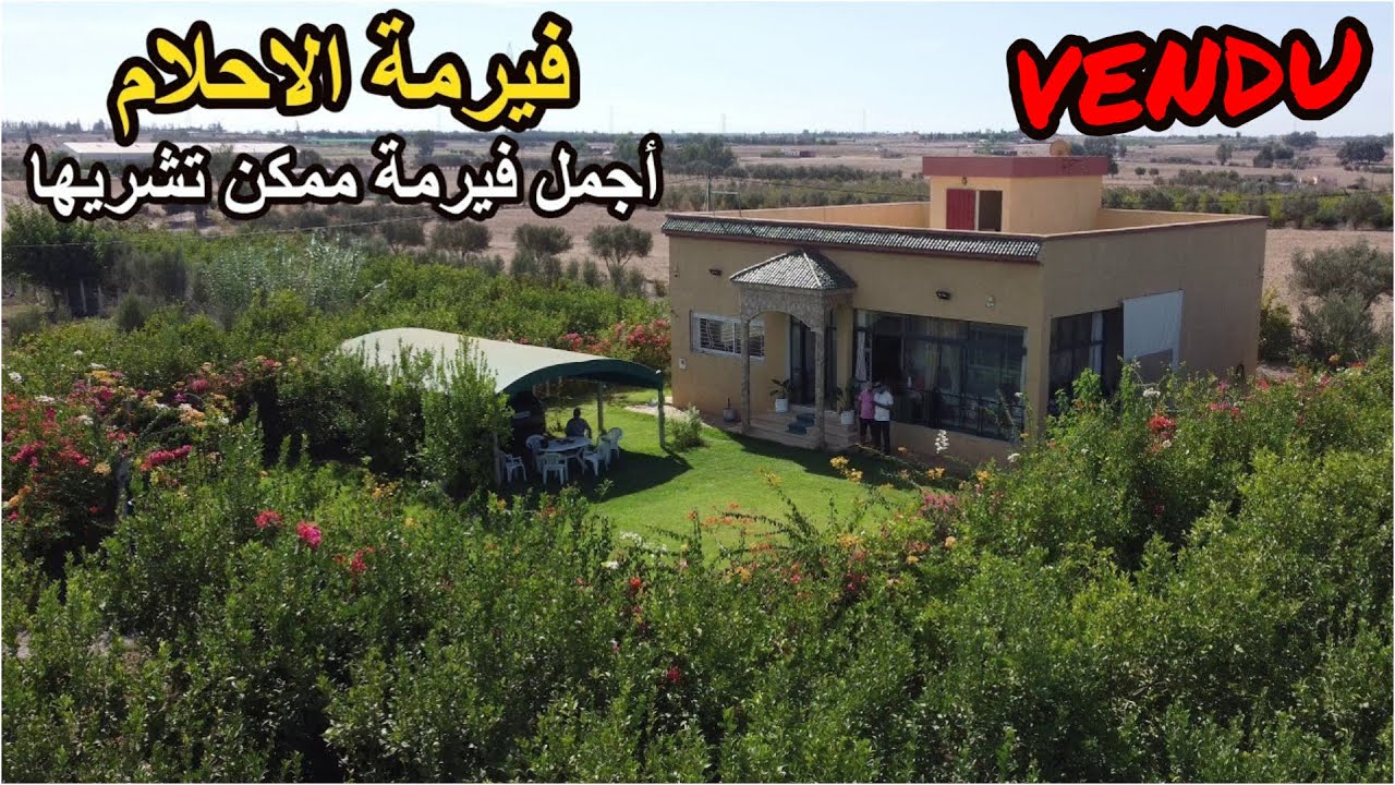 ✨ الهمزة رجعات فيرمة خرافية بمنزل كبير فخم واشجار كبيرة منتجة مجهزة بالكامل محفظة ✨ تيفلت