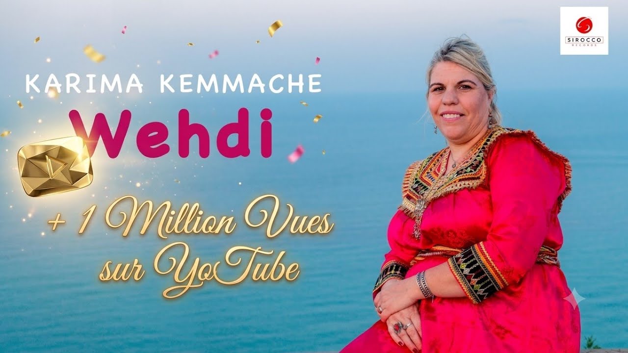 Karima Kemmache 'Gulagh Ad Lhugh Wahdi'