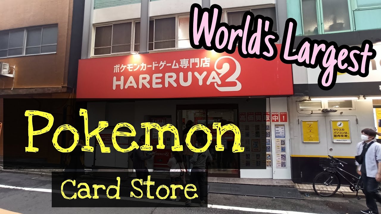 【POKEMON】HARERUYA 2｜Akihabara, Tokyo｜World's Largest Pok&eacute;mon Card Game Specialty Store【4K】ポケモンカード