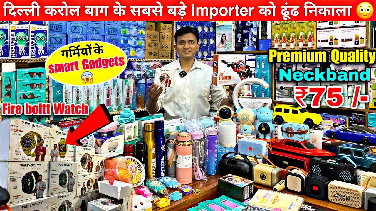 CHINA के रेट Delhi में पाए- smart gadgets के IMPORTER से जुड़े😳 branded mobile accessories warehouse