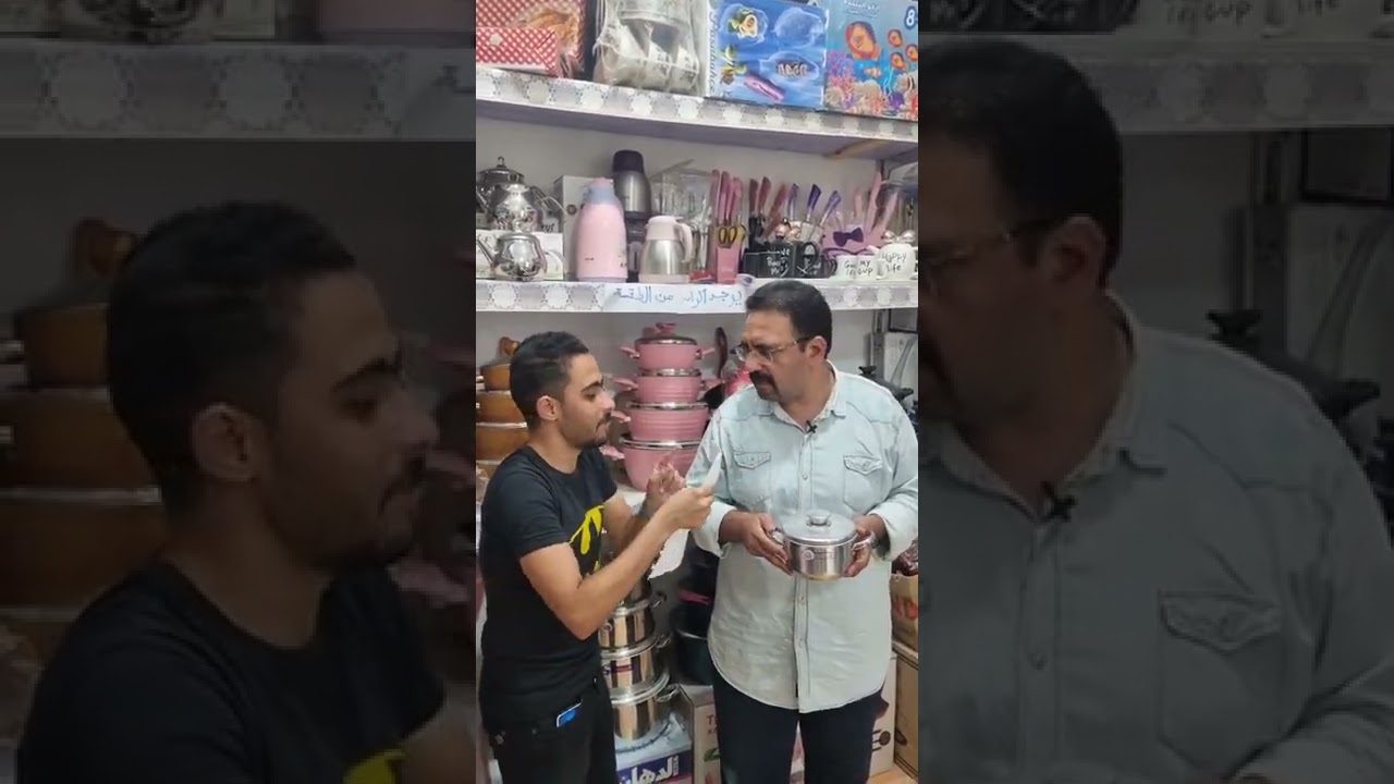 اما تجيب شوار صحبك بعد ما لغو القايمه 😐