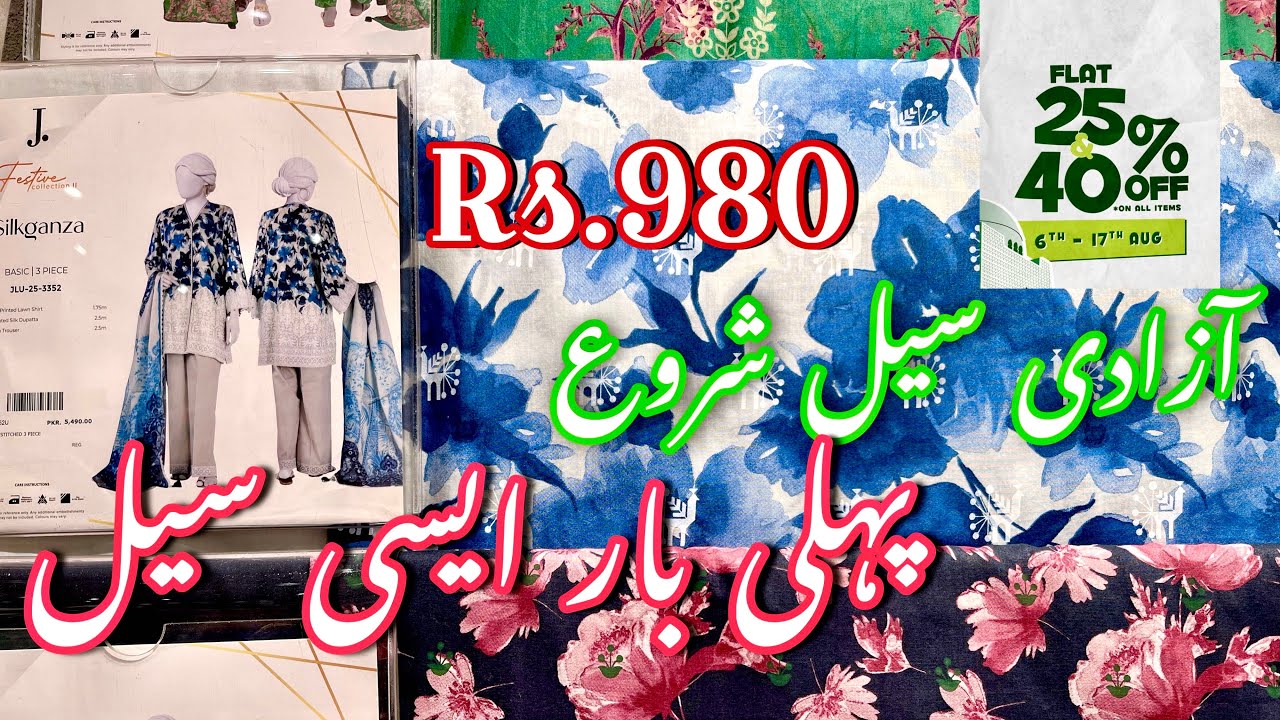 J. Flat 25% 40% Azadi Sale🔥❤️ || J. Solids 3pc On Big Discount 2025 || J. Sale Today