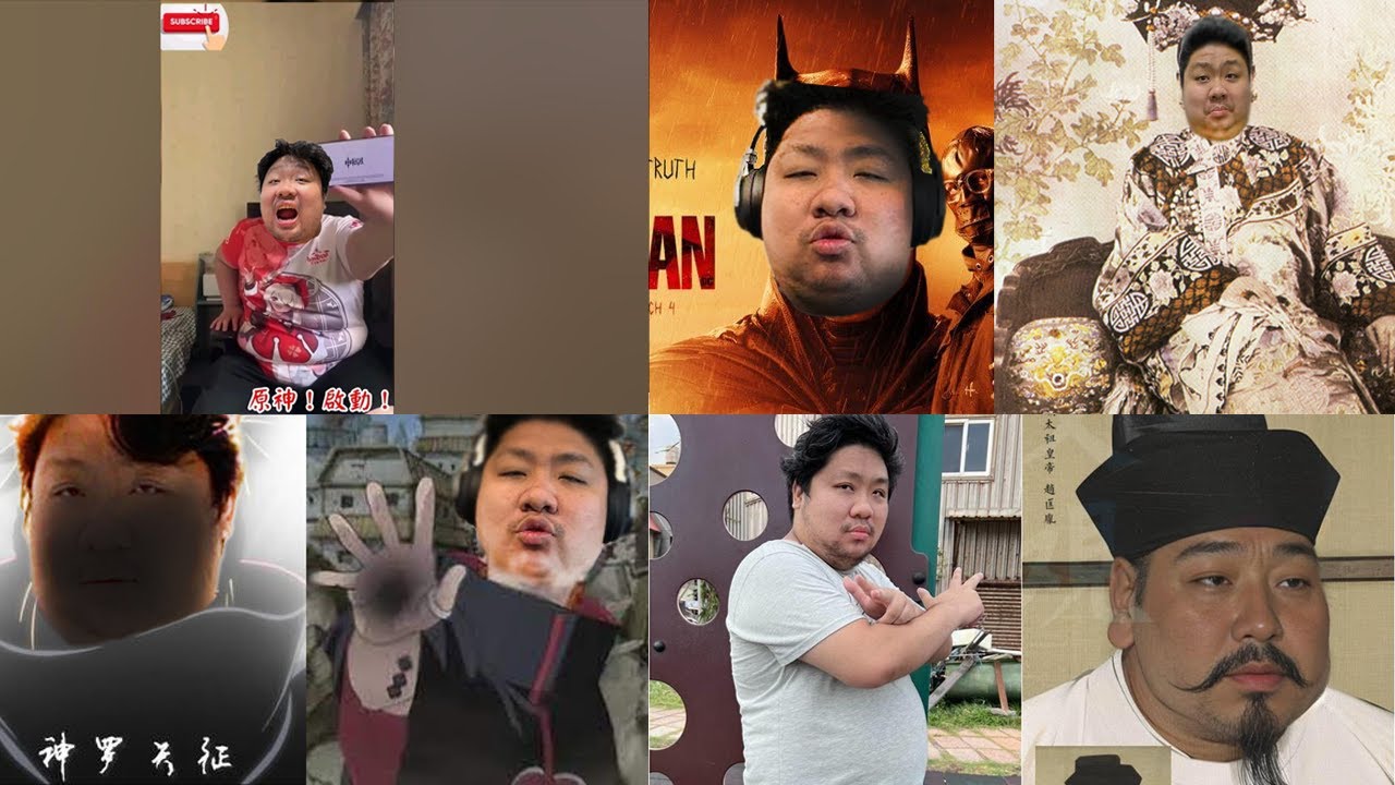 統神綽號1-5合輯