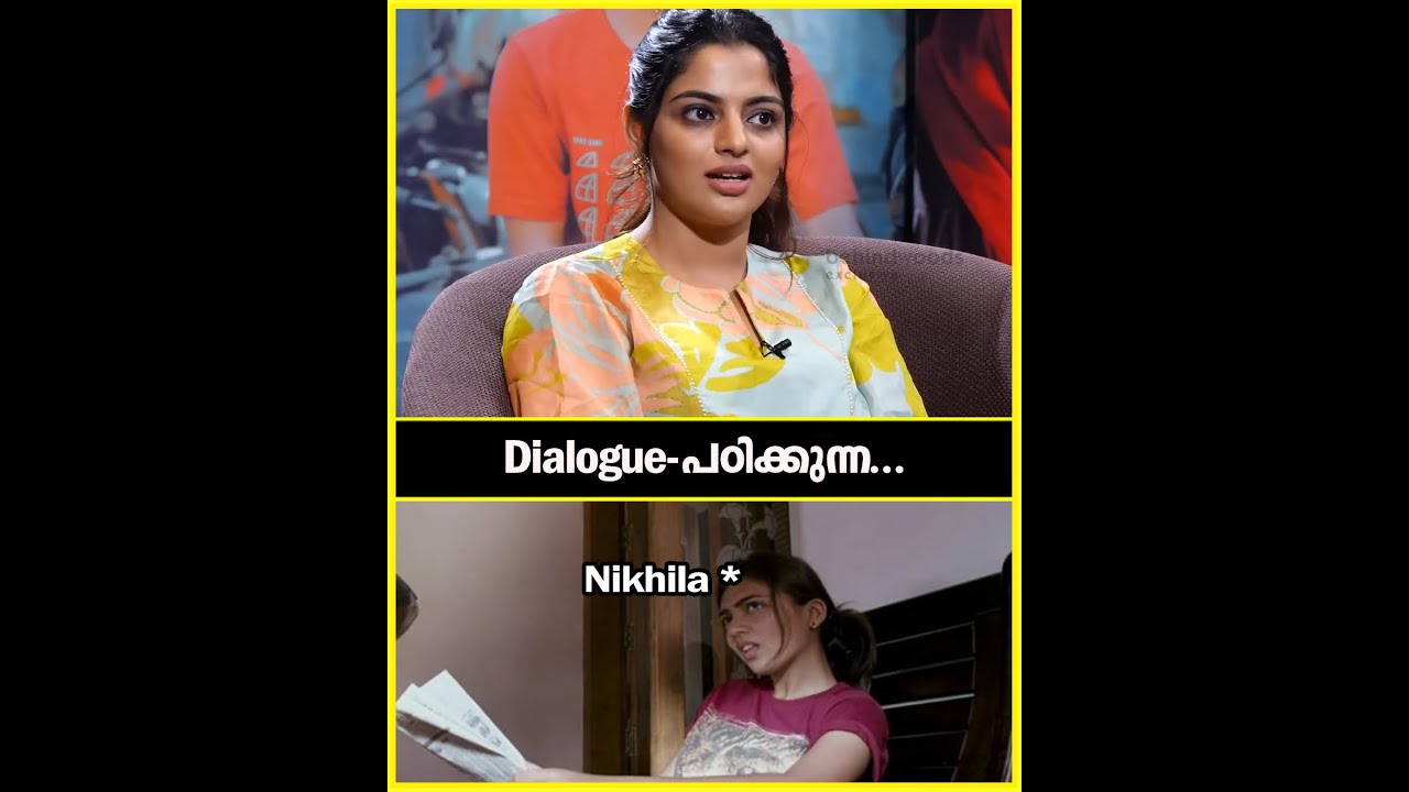 Trivandrum slang-ൽ Dubb ചെയ്യുമ്പോൾ നേരിട്ട ബുദ്ധിമുട്ടുകൾ | Nikhila Vimal Opens up | Throwback