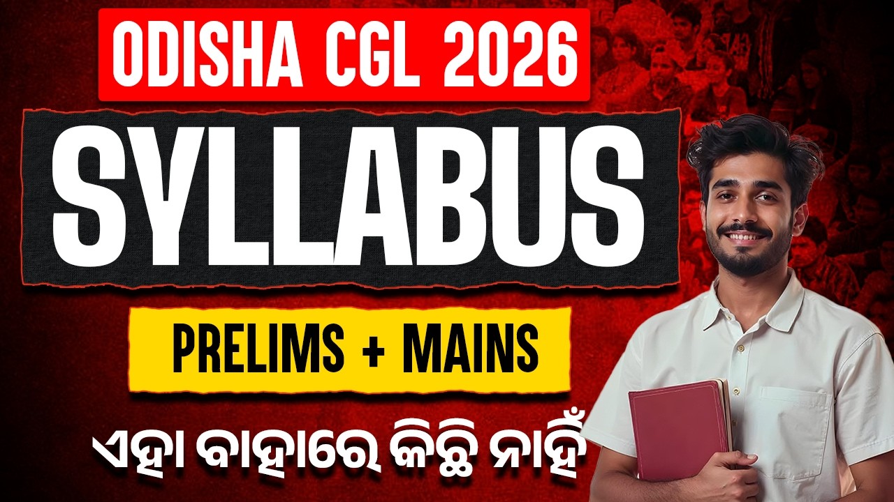 OSSC CGL Syllabus 2025 | Odisha CGL Syllabus Pre + Mains | Odisha CGL New Syllabus