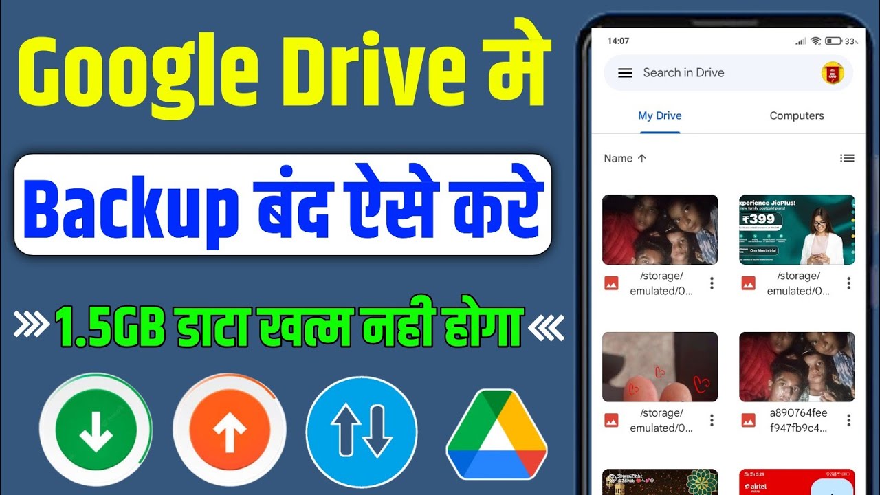 google drive ka backup kaise band karen | google drive backup kaise hataye | google drive backup off