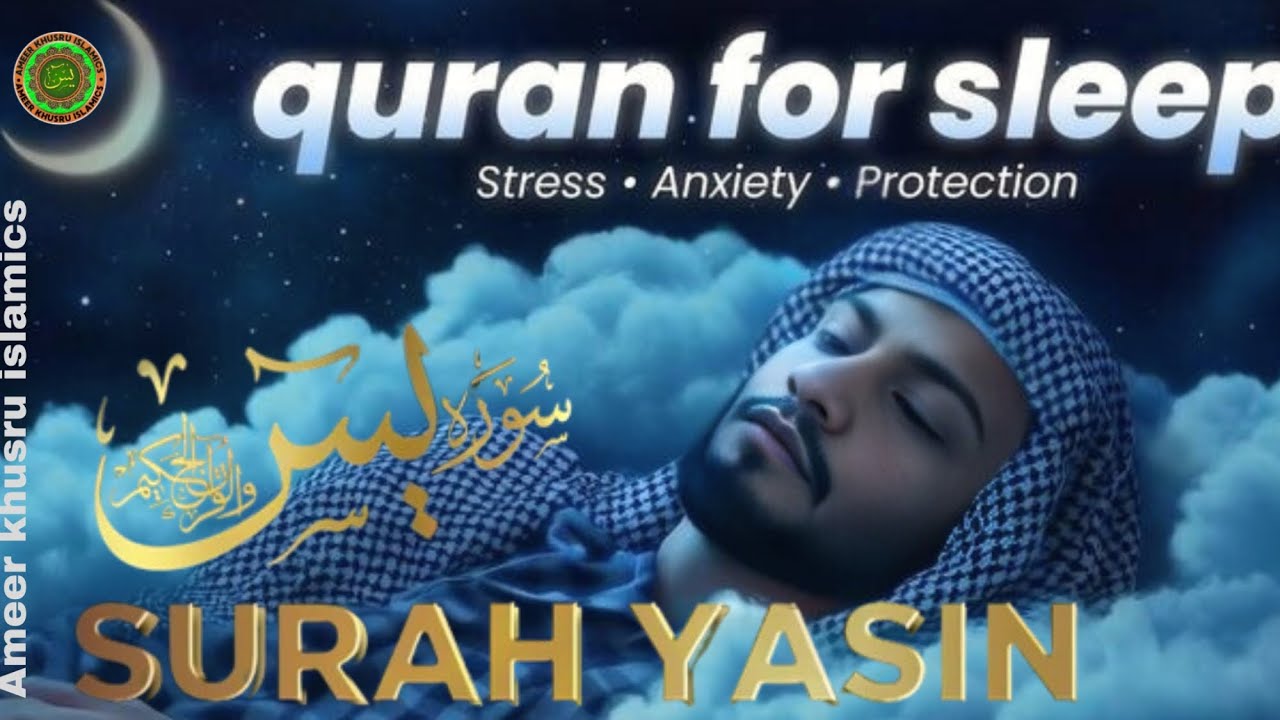 Surah Yaseen ki tilawat | quran sharif ki tilawat | quran book | Ameer khusru islamics | epis 189