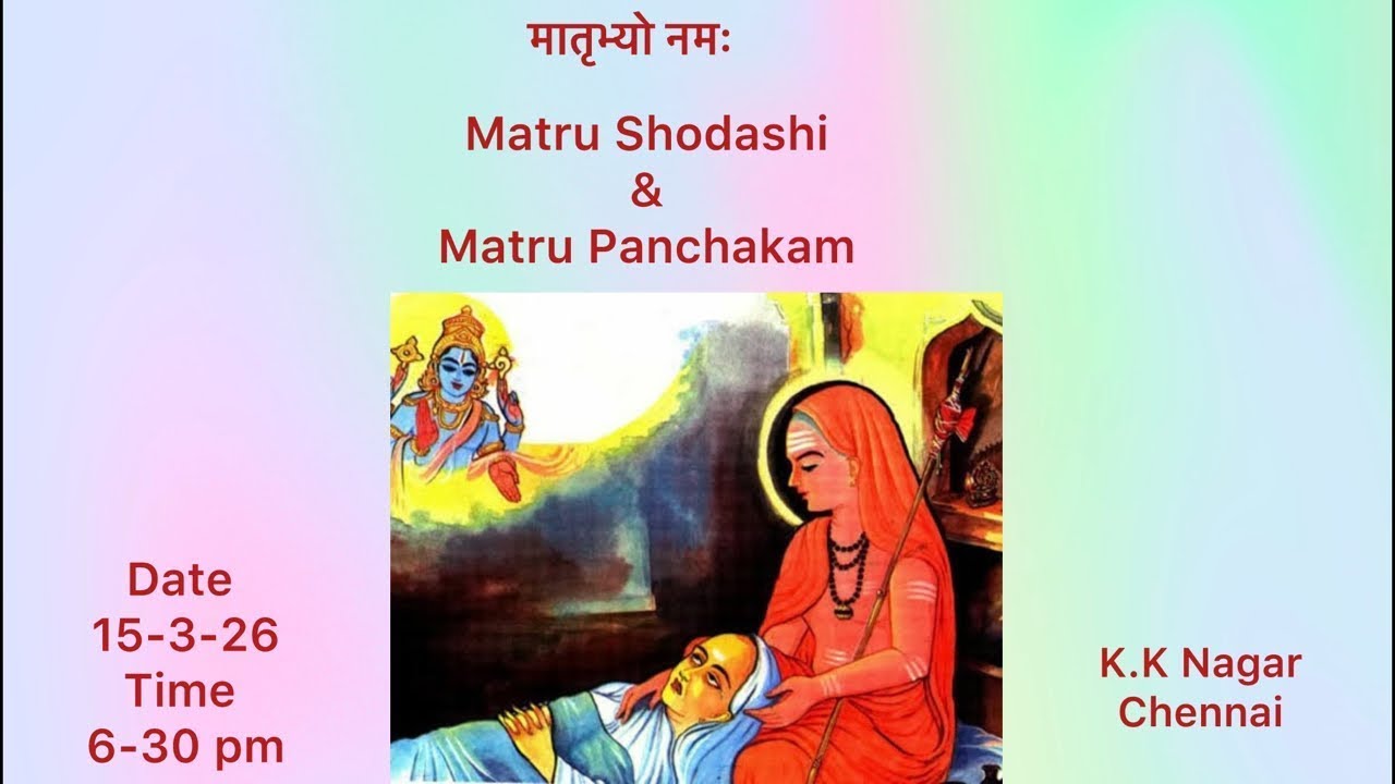 Matru Shodashi & Matruka Panchakam